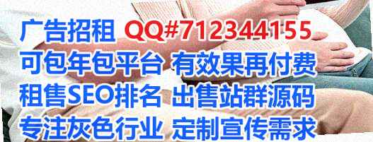 云州借腹生子环境工程工作室
